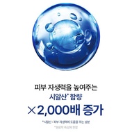 Snp thực hoạt động Mặt nạ tinh chất 25ml (Hydrating/Làm săn chắc/sáng)