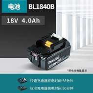 Makita 1840B BL1850B BL1860B