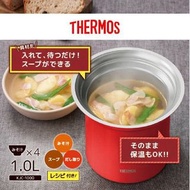 預訂🔹 日本直送🇯🇵 THERMOS 不鏽鋼真空燜燒湯煲(可保泠)1000ml