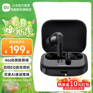 小米（MI）Redmi Buds 5 蓝牙耳机 红米真无线降噪蓝牙无线耳机 入耳式 苹果华为小米手机通用 Redmi Buds 5子夜黑