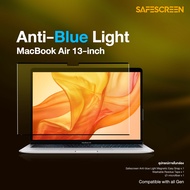 ฟิล์มป้องกันแสงสีฟ้า แบบแม่เหล็ก สำหรับ Macbook Air 13.3 inch (Anti-Blue Light screen Easy Snap)