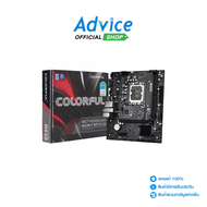 MAINBOARD (1700) COLORFUL BATTLE-AX H610M-P WIFI V20 DDR5