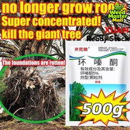 【Strong destructive power】Effective weed control Removing big trees and bamboo kuat Racun rumput Red