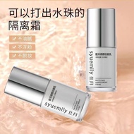 Hot Sale#[Popular~]BH Primer Brightening Liquid Same Style Facial Modification Skin Tone Invisible P