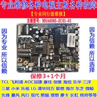 Professional Quick Repair Popular F42Y Motherboard MSA6383-ZC01-01 Screen V420HJ2-P01