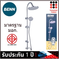 BEN 3-System SHOWER Head RAIN BN 5699RAIN Rain Shower Head