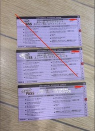 日本環球影城 紫色快速通行券 USJ fast pass (最後1張)