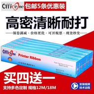 5 Pack-Applicable Yingmei FP630K+Ribbon Core FP-312K FP620K+FP538K FP530KIII+612K FP570K Pro Invoice