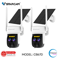 กล้องวงจรปิด Vstarcam รุ่น CB67D (แพ็คคู่)  2K HD รองรับ WIFI 2.4G กันน้ำ กันฝน (กล้องโซล่าเซลล์) By