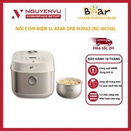 [HN - HCM STOCK] 1L Bear DFB-H30A3 Rice Cooker (RC-4H30S), 600W, Enameled Heart, Handle Design - Gen