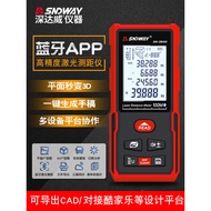 [Strict Selection] Shendawei Handheld Smart Bluetooth APP High-precision infrared laser rangefinder 