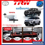 แม่ปั๊มเบรก TRW TOYOTA REVO FORTUNER15-ON 2.4D2.8D 6AT 2รู กระปุกยาว 2WD/4WD 7/8" M10(ประกัน 6เดือน 