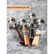 Suitable for Delong EC9335/9665/9155 Coffee Bottomless Handle Delong 9 Series Knight Coffee Machine 