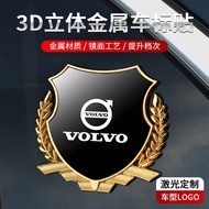 Pelekat Kereta Spike Gandum Volvo Pelekat Sisi Laser Pelekat Badan Logam XC60 S90 S60 XC90 XC40 EX30