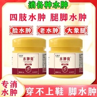 Floating Edema Edema Lower Limb Edema Instep Edema Facial Edema Eyelid Edema Whole Body Edema Diaper