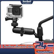 ที่ยึดกล้อง สำหรับติดมอเตอร์ไซด์ MOTOWOLF GoPro 12/11/10/9 DJI Action 4/Pocket 3 Insta360 X4/X3/ACE PRO SLR Camera Accessories