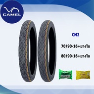 ยางมอเตอร์ไซค์ ขอบ16 70/90-16&80/90-16 (พร้อมยางใน)Camel CM2 ลายไฟ