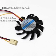 LDM6010B Diameter 5.5cm Hole Distance 4.0cm 6010 Industrial Control Motherboard Graphics Card Coolin