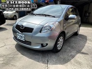 2007小鴨Yaris 免頭款全額貸 FB搜尋: 阿億嚴選 好車至上 非Altis、focus、tiida、FIT、S3