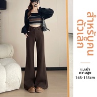 ZIYAN | กางเกงยีนส์ผู้หญิงทรงบานเอวสูง ทำจากฟลีซสีน้ำตาล ไซส์ xs