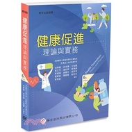 < Liwen Campus Purchase > Health Promotion──Theory and Practice/6th Edition Wang Xiuhong Class Hua X