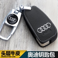 กระเป๋ากุญแจ Audi รุ่นใหม่: ปลอกป้องกันรถยนต์พวงกุญแจหนังแท้