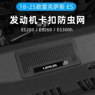 Lexus Ling Zhi ES Engine Intake Mask ES200 ES260 ES360h Cabin Insect Net Seat Air Vent Protective Co