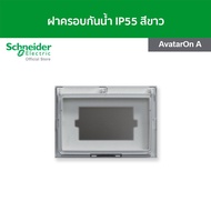 Schneider Electric Waterproof Cover White Code M3T01WP_WE AvatarOn A Model