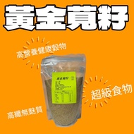 Next Day Delivery [Fuyuan] Natural Amaranth Seed High Nutrition Healthy Grain Complete Protein Sourc
