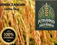 bibit padi Denok Taiwan super unggul 5KG berkualitas