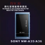(BEAGLE)鋼化玻璃螢幕保護貼 SONY NW-A35/A36 專用-可觸控-抗指紋油汙-硬度9H-台灣製