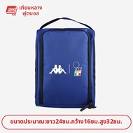 Kappa | กระเป๋าใส่อุปกรณ์และรองเท้าฟุตบอลแบบระบายอากาศ