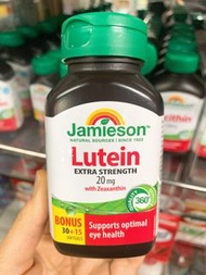 Jamieson 特強護眼葉黃素精華 (20 毫克) 45 粒 Lutein Extra Strength (20mg) 45 softgels