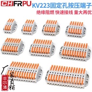 Can Fix Quick Connection Terminal PCT More Input Multiple Output Push Type KV223 Wire Connector 0.08