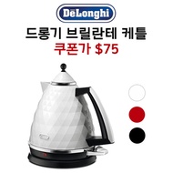 Delonghi brillante kettle  / White Red Black
