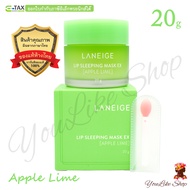 Laneige Lip Sleeping Mask (20 g) มาส์กริมฝีปากก่อนนอน [ Berry Grapefruit Apple Lime Cotton Candy Tar