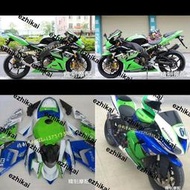 工廠直銷KAWASAKI川崎ZX-10R 04-05年摩托車外殼 護板 全車板 注塑 整流罩