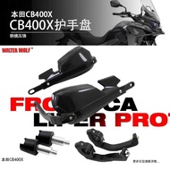 Suitable for Honda CB400X CB500X Modified Motorcycle Handguard Handle Windshield Shock-resistant Han