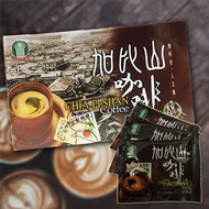 [Gukeng Township Farmers' Association] Mount Gabi Instant Coffee (2 In 1/3 In 1)