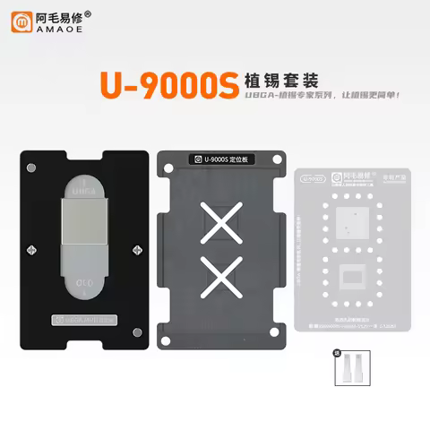 AMAOE BGA Reballing Stencil Template Station Kits For Kirin 9000S/HI36A0/CPU Solder Tin Plant Net He