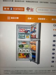 Toshiba 東芝 GR-A25HS 192公升