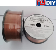 MIG WIRE (GAS) ER70S-6 0.8mm - 1KG