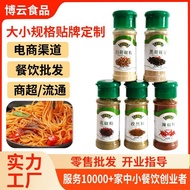Barbecue Seasoning Combination 5 Bottles Cumin Pepper Chili Powder Black White Pepper Noodles Barbec