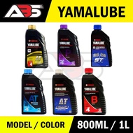 Yamaha Yamalube Engine Oil Motorcycle Oil 4T SL 20W40 MA Fully Synthetic Blue Red 0.8LITER