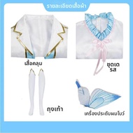 ชุดคอสเพลย์ Tang Wutong พร้อมกิ๊บติดผมและปีก ชุดเต็มตัวจากเรื่องการ์ตูน Douluo Continent 2 Absolute 