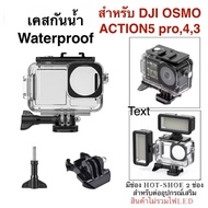 Waterproof case for DJI Action5 PRO ACTION4 And ACTION3 Housing Action5 ACTION4 And ACTION3