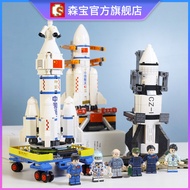 Sembo Block ChildrenQCute Rocket Model Long March No. 5 Compatible with Lego Boys Educational Space Building Blocks Gift