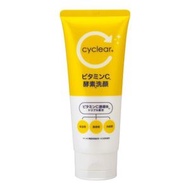 KUMANO Cyclear  維生素C 酵美白收毛孔素潔面乳 130g (平行進口貨)