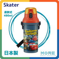 Skater - 一鍵直飲式輕便水壺 (Disney Car 2024)