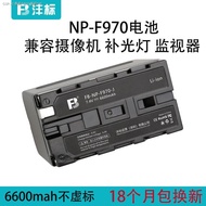 (COD） Feng standard BP-F970 decoding battery suitable for Sony MC2500 NX100 camera Z5C HXR-NX3 batte